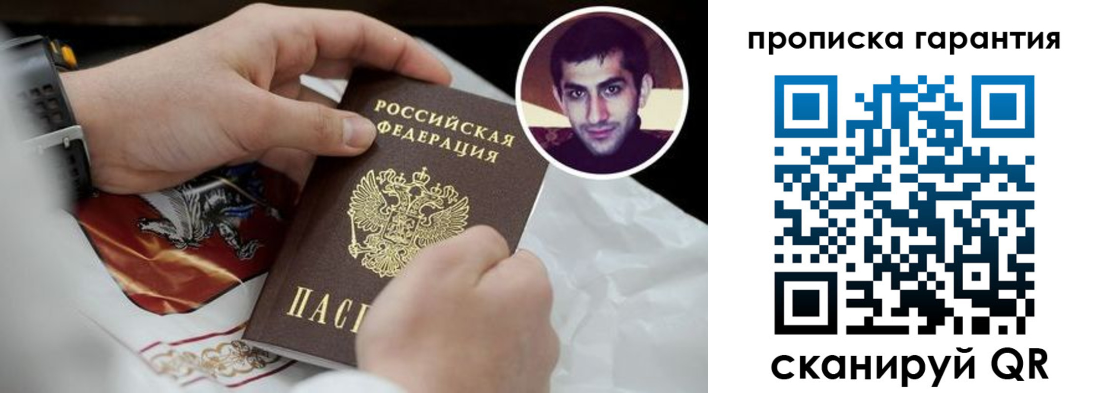 форма 3 в Беслане